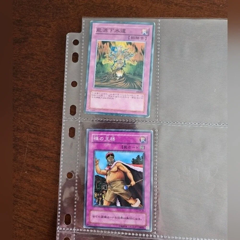 Japanese Yu Gi Oh Card Collection